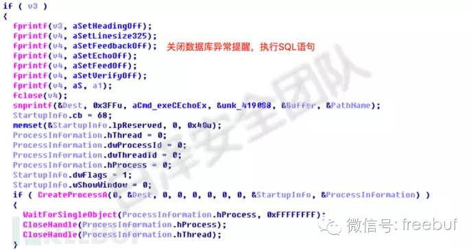 SWIFT惊天银行大劫案全程分析