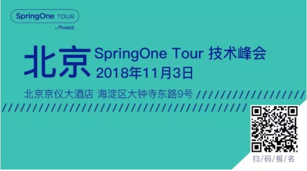 漂洋过海去看你：寻找Spring之旅