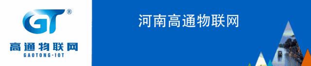 高通SaaS云全程追溯平台：提高食品企业品牌忠诚度