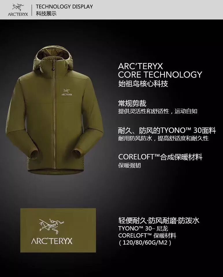 Atom AR HOODY MEN'S