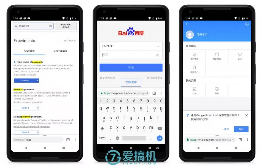 开启新大门，Android 版 Chrome 的隐藏小功能