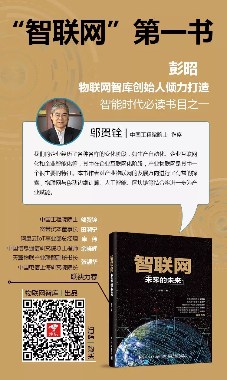 哪些工业SaaS将最先成为工业互联网领域的“杀手级”应用？