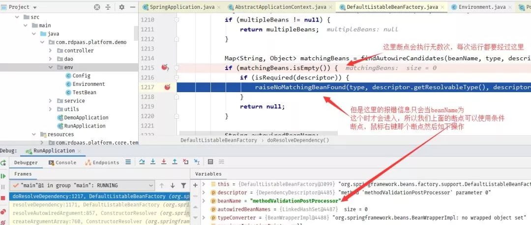 一个普通类就能干趴你的springboot，你信吗？