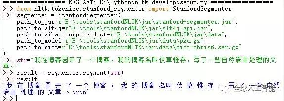 【NLP】干货！Python NLTK结合stanford NLP工具包进行文本处理