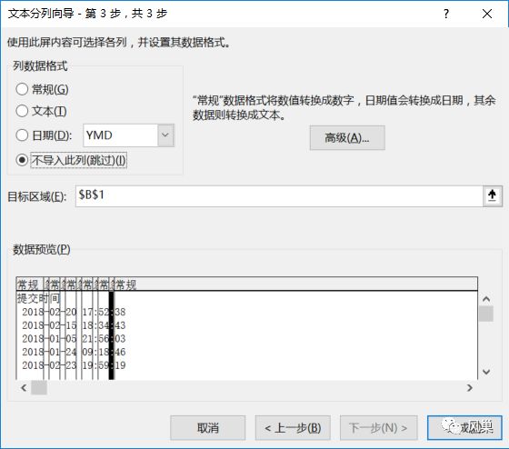 抖音视频数据可视化从 0 到 1