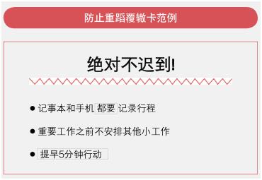 NLP悦读 |“会说话”可以帮你交到朋友，“说重点”才能让你抓到机会