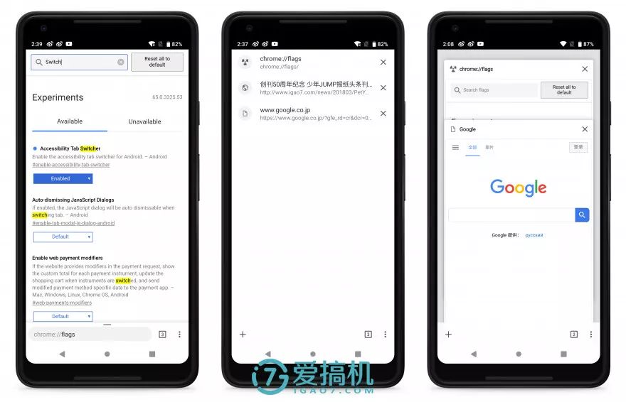 开启新大门，Android 版 Chrome 的隐藏小功能