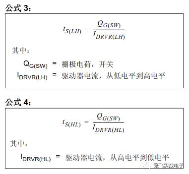 使用基于Microsoft® Office® Excel®的损耗计算器对同步降压转换器进行效率分析