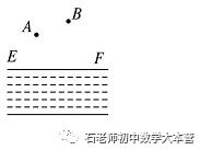 新人教版数学八上 轴对称之最短路径问题——基础知识、基本方法、思维提升有“套路”