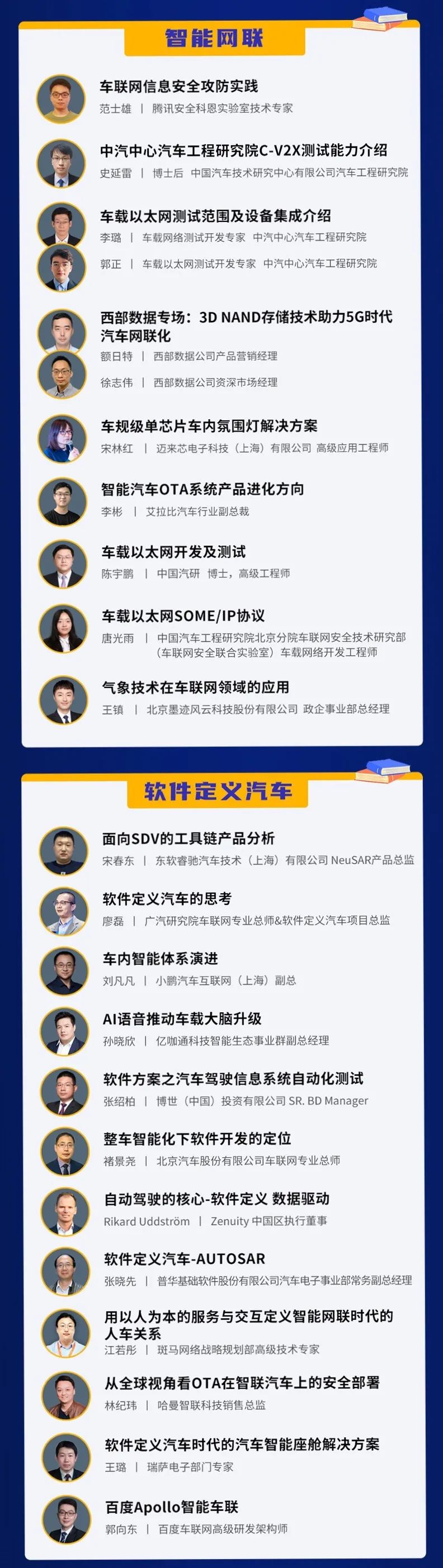 盖世大学堂丨整车驾乘性能测试评价解决方案