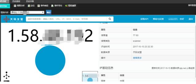 SOC平台案例：泰合安管平台针对利用struts2-048漏洞植入恶意软件的监测与响应