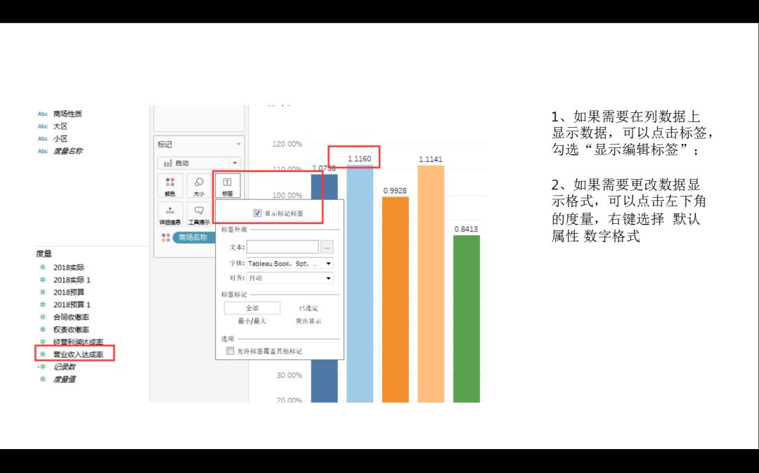 鏖战江城，冠绝荆楚—湖北中区数据可视化培训及演练