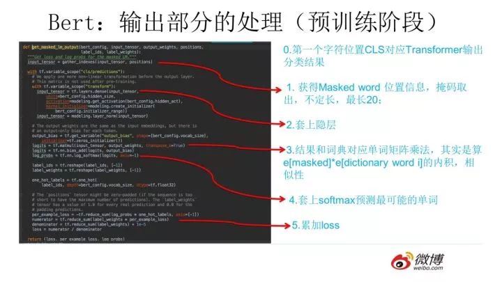 【NLP预训练技术发展史】从Word Embedding到Bert模型