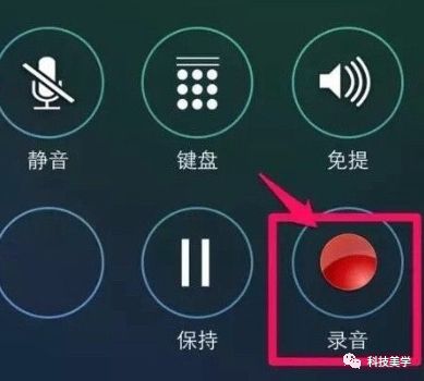 安卓9.0重要功能被砍，iPhone用户平衡了