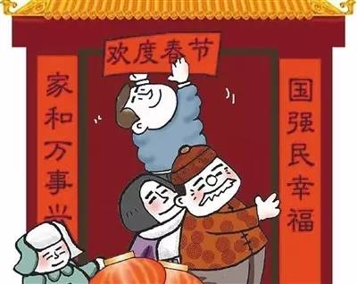 视频 | What is Spring Festival？