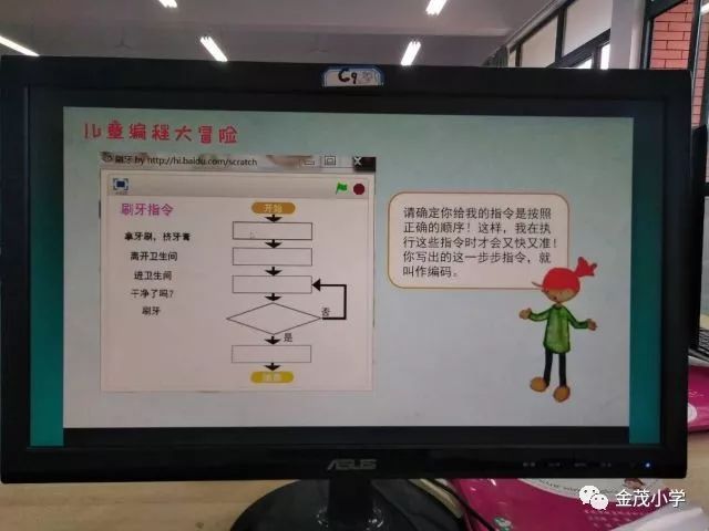 Ruby带你游戏大冒险，开启儿童编程启蒙之门