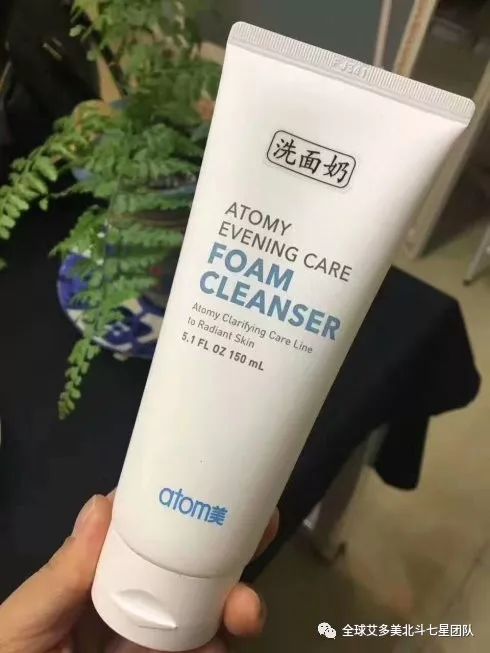 艾多美洗面奶atom美atomy泡沫美白洗面奶杀死螨虫清洁皮肤Foam Cleansing