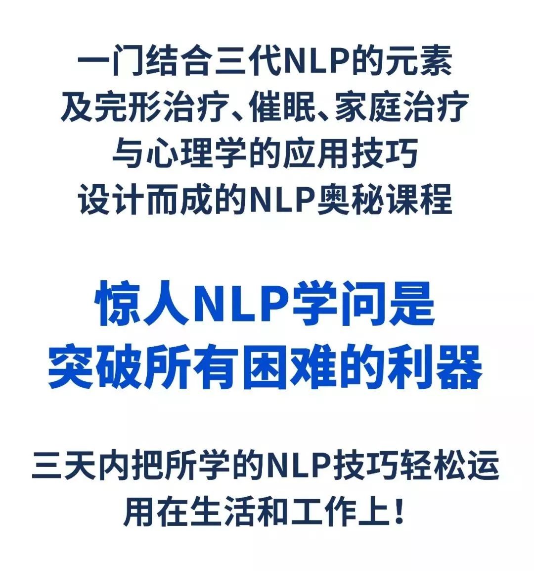 NLP——感知位置