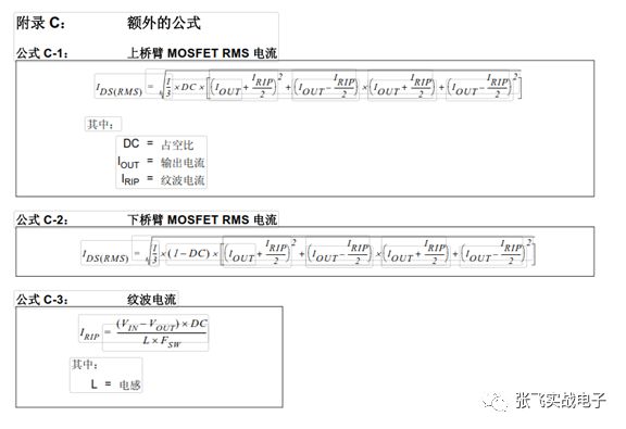 使用基于Microsoft® Office® Excel®的损耗计算器对同步降压转换器进行效率分析