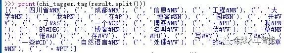 【NLP】干货！Python NLTK结合stanford NLP工具包进行文本处理