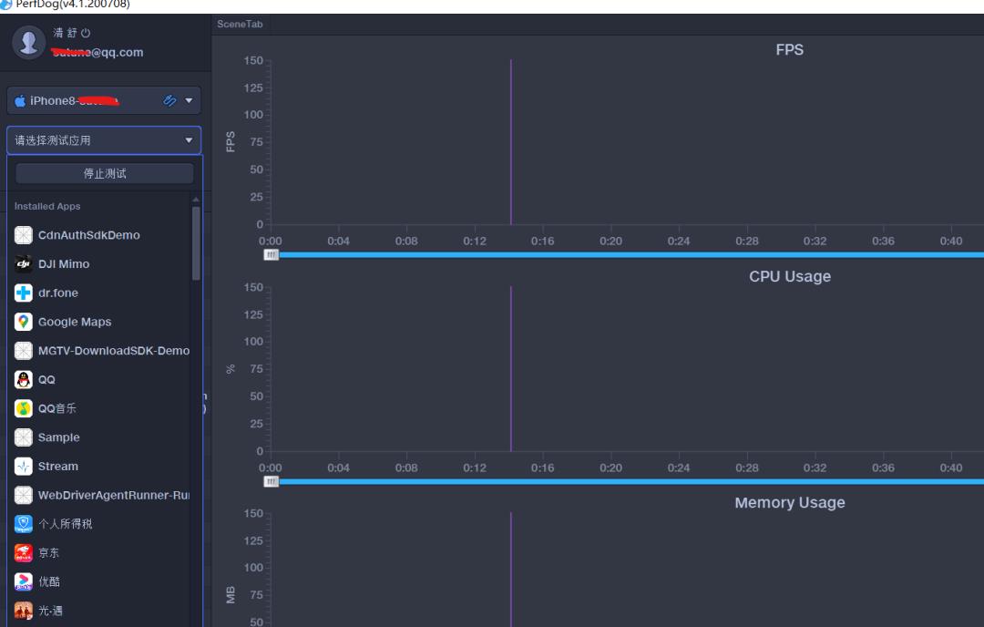 APP性能测试—PerfDog