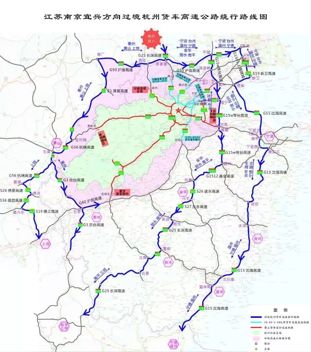 8月28日起，这些车辆高速通行费按最短路径收费额的一半收取