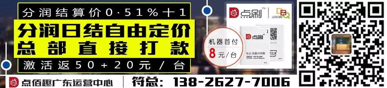 重磅：腾讯云+微信支付=聚合支付系统