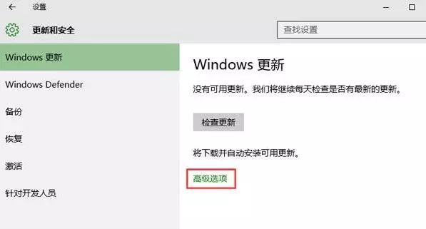 win10系统microsoft更新怎么关闭