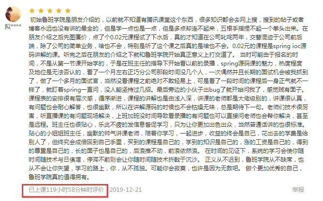 当我答出了springboot只有5%人涉足的领域，面试官一脸诧异