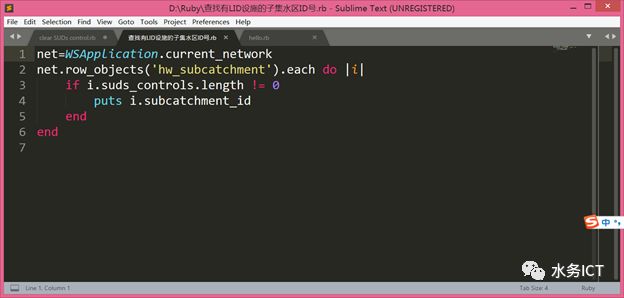 智慧水务软件二次开发入门介绍篇—使用ruby对ICM进行一些简单的操作