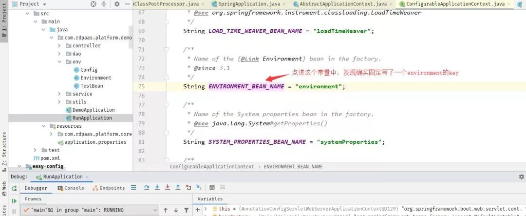 一个普通类就能干趴你的springboot，你信吗？