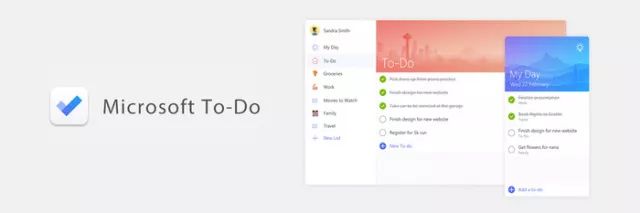 IT 资讯 | Microsoft To-Do：高效规划你的每一天