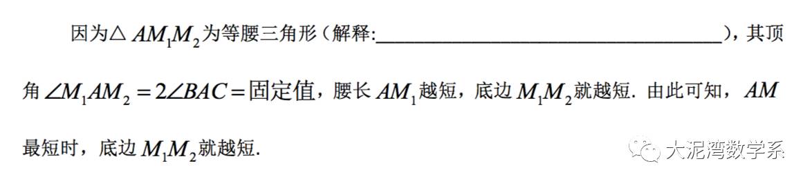 阅读探究3——最短路径