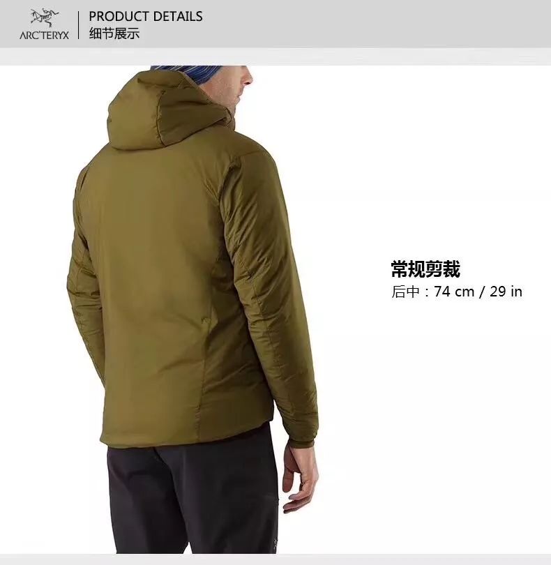 Atom AR HOODY MEN'S