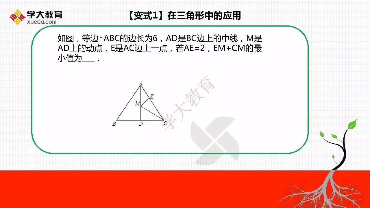 瀛︽暟瀛︽兂棰樻牴 | 鍒濅腑锛氭渶鐭矾寰勯棶棰?楂樹腑锛氬嚱鏁版眰闆剁偣闂