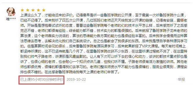 当我答出了springboot只有5%人涉足的领域，面试官一脸诧异