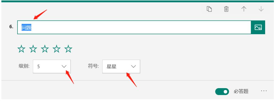 【第184 期】Microsoft Forms——不用问卷星也能轻松做问卷、收数据