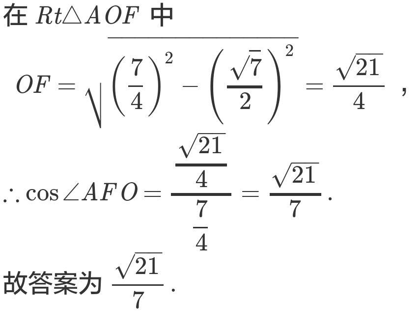 一题一世界（5）—寻找解题的最短路径