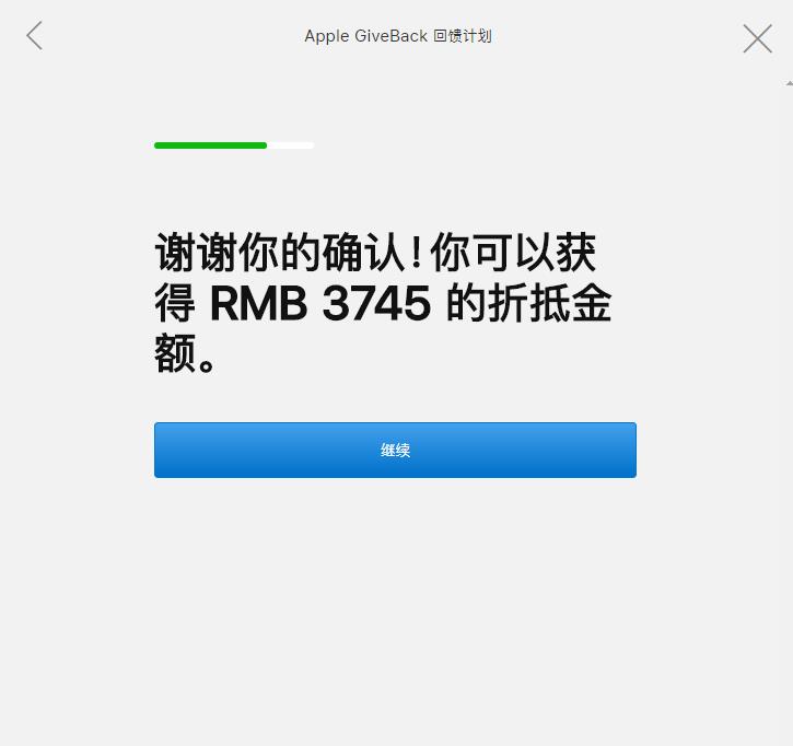 安卓可换iPhoneXS，苹果喜迎史上最大优惠！