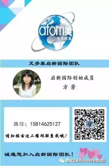 你为什么不办一张韩国艾多美 atom美会员卡？