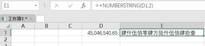 【Excel】被Microsoft官方冷藏的函数了解下