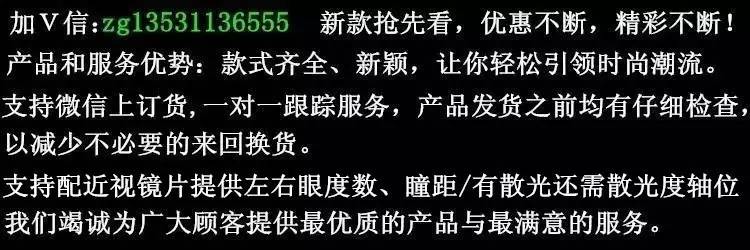 2016新款时尚CHROME HEARTS韩国V牌平光光学眼镜框男女士情侣圆框复古个性百搭商务优雅板材近视眼镜架 一件代发