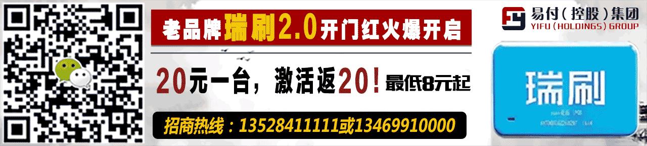 重磅：腾讯云+微信支付=聚合支付系统