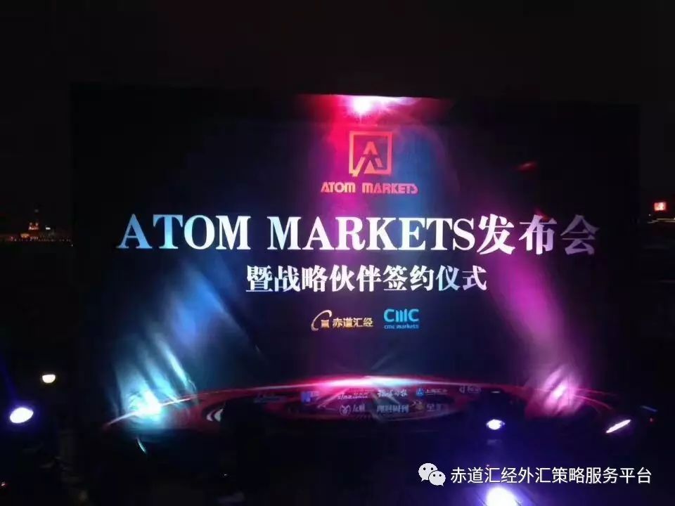 强强联手，赤道汇经与Atom markets、CMC markets达成三方战略合作伙伴关系