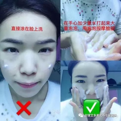 艾多美洗面奶atom美atomy泡沫美白洗面奶杀死螨虫清洁皮肤Foam Cleansing