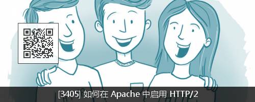 为什么 Chrome 又不支持我的 HTTP/2 网站了？