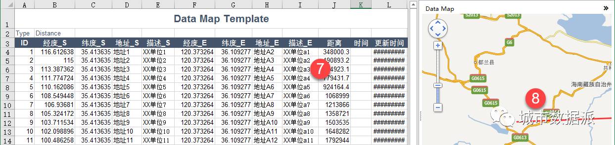 【数据地图神器】DataMap For Excel：让每个人都会做地图数据可视化分析