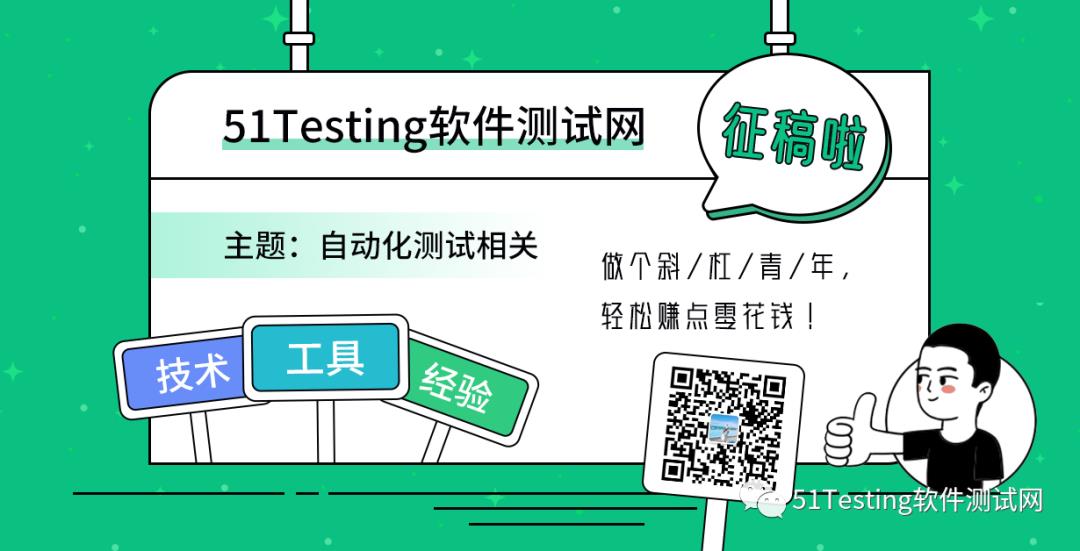 只有每天前进一小步，才能精通性能测试 ！