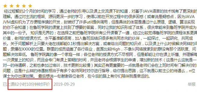 当我答出了springboot只有5%人涉足的领域，面试官一脸诧异