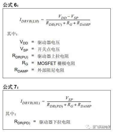 使用基于Microsoft® Office® Excel®的损耗计算器对同步降压转换器进行效率分析